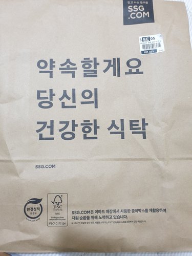 오뚜기 컵밥 김치참치덮밥 310g