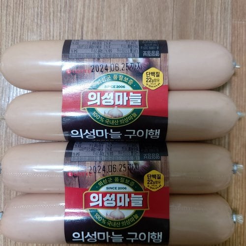 [비비고]  언양식 바싹 불고기460g