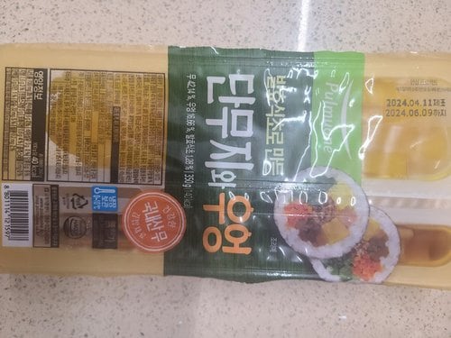 [풀무원] 김밥용 단무지와 우엉 350g