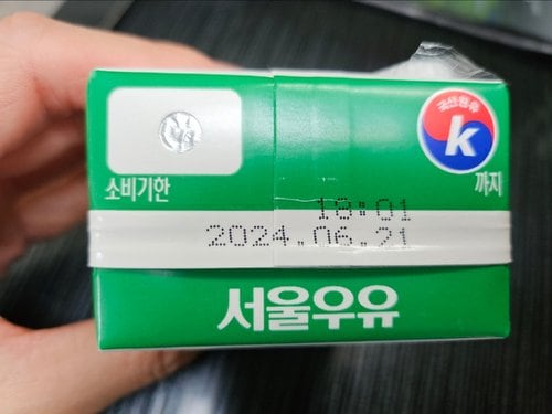 [서울우유] 멸균우유(200ml24개입)