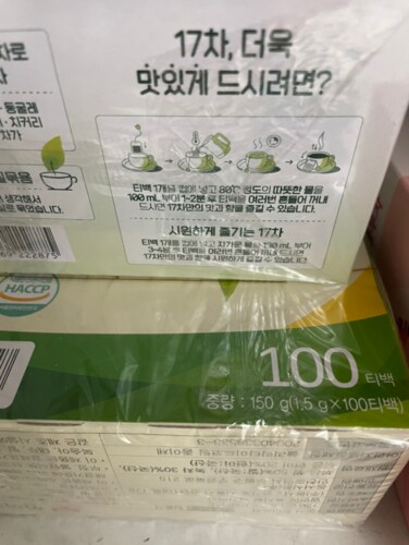 [동서] 현미녹차 100입 150g