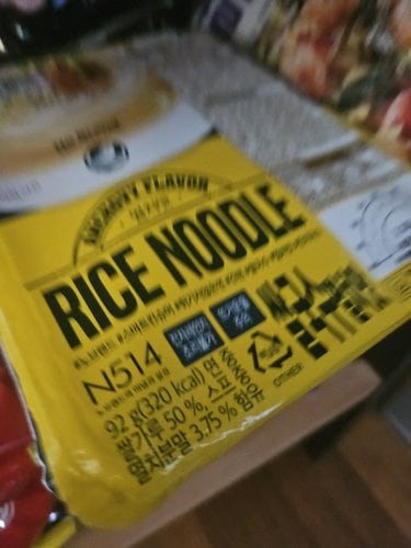 노브랜드 쌀국수 멸치맛 92g