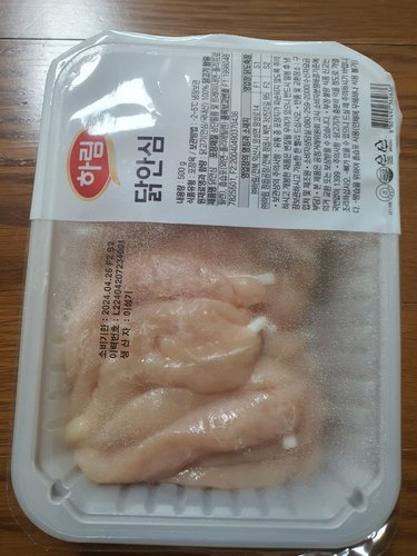 [하림]냉장 닭 안심 500g