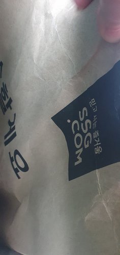 [SSG X 마이셰프] 소고기 밀푀유나베 835g(2인분)