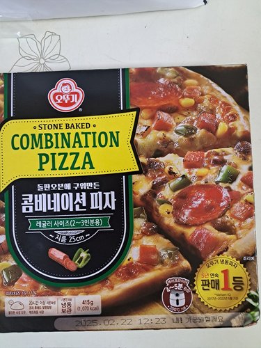 [오뚜기] 콤비네이션 피자 415g