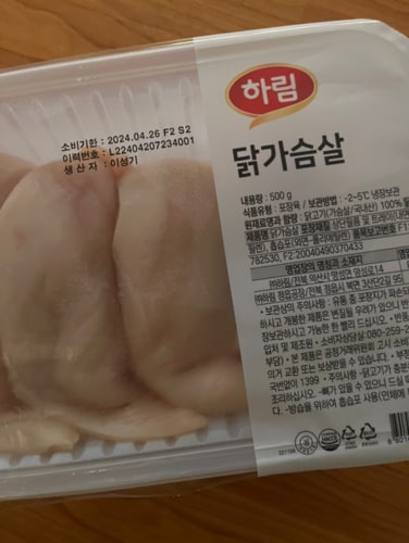 [하림] 냉장 닭가슴살 500g