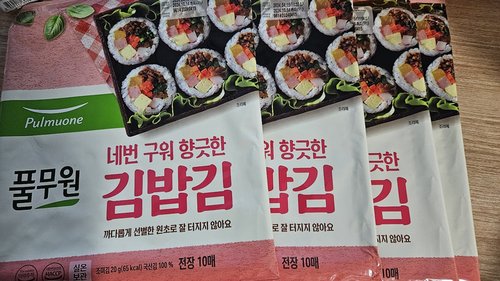 네번 구워 김밥이 더욱 향긋한 김밥 김 (10매, 20g)