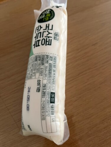 CJ 행복한 콩 국산콩 순두부 330g
