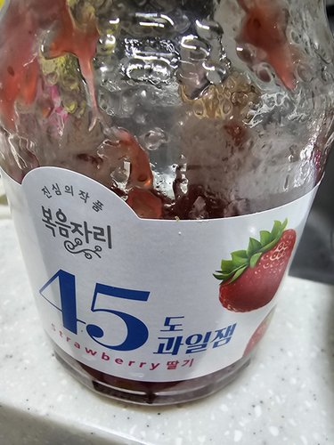 복음자리 45도과일잼 딸기 350g