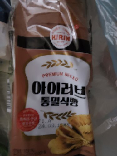 [롯데] 아이러브 통밀식빵 500g