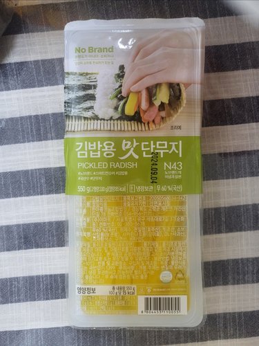 [노브랜드] 김밥용 맛 단무지 500g