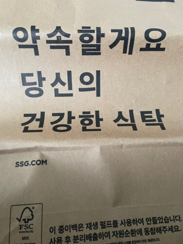 [1st한돈]뒷다리다짐육(500g)