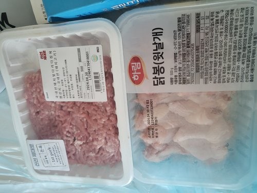 [하림] 냉장 닭 아랫날개 (윙) (500g)