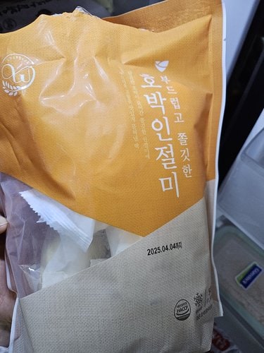 [광주맛집 창억떡집] 호박인절미 500g
