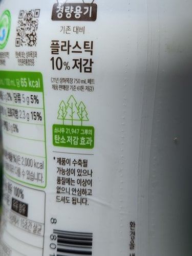 상하목장 유기농 우유 750ml