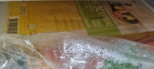 [노브랜드] 김밥용 맛 단무지 500g