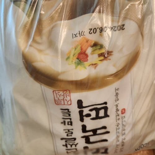 [피코크] 이천 쌀로 만든 떡국 떡 700g
